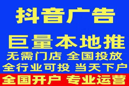 微信信息流直播带货案例分析